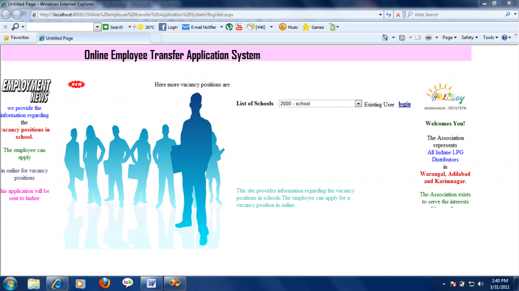 Online Employee Transfer Application System Home Page